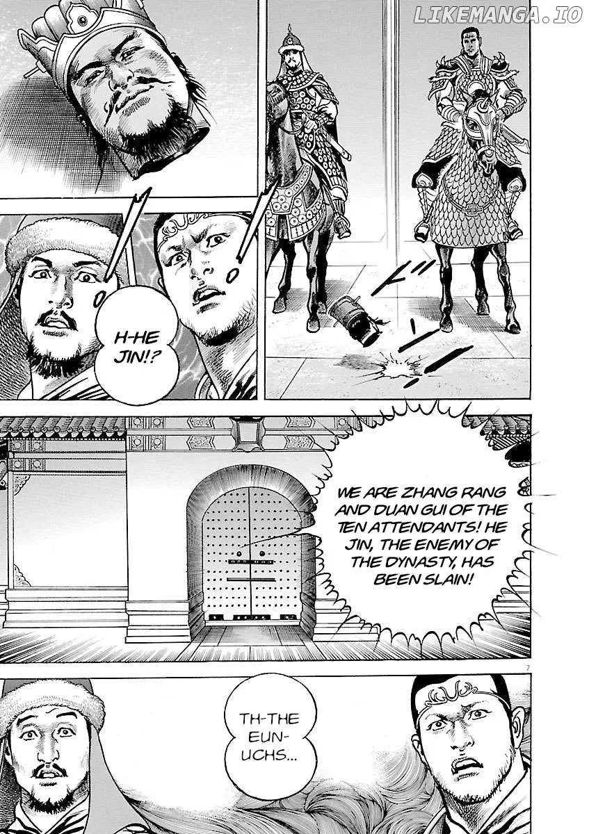 Lord  Manga Chapter 38 page 7 - 