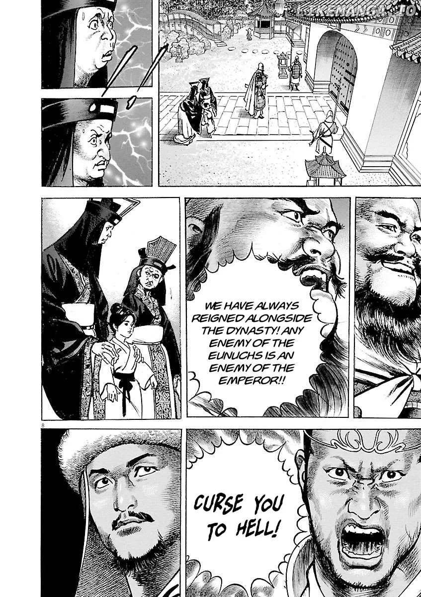 Lord  Manga Chapter 38 page 8 - 