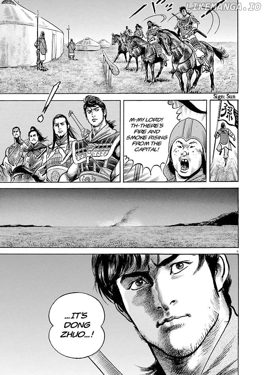 Lord  Manga Chapter 38 page 9 - 