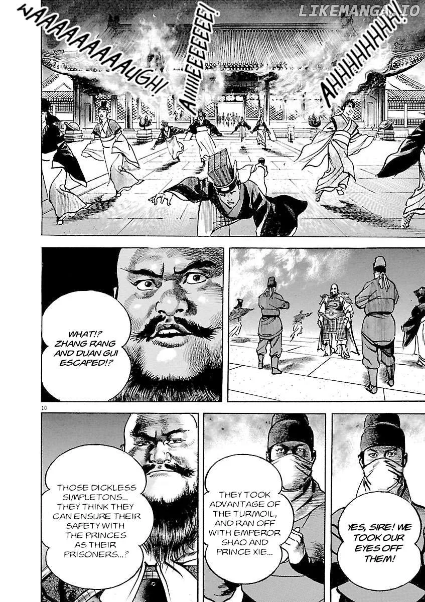Lord  Manga Chapter 38 page 10 - 