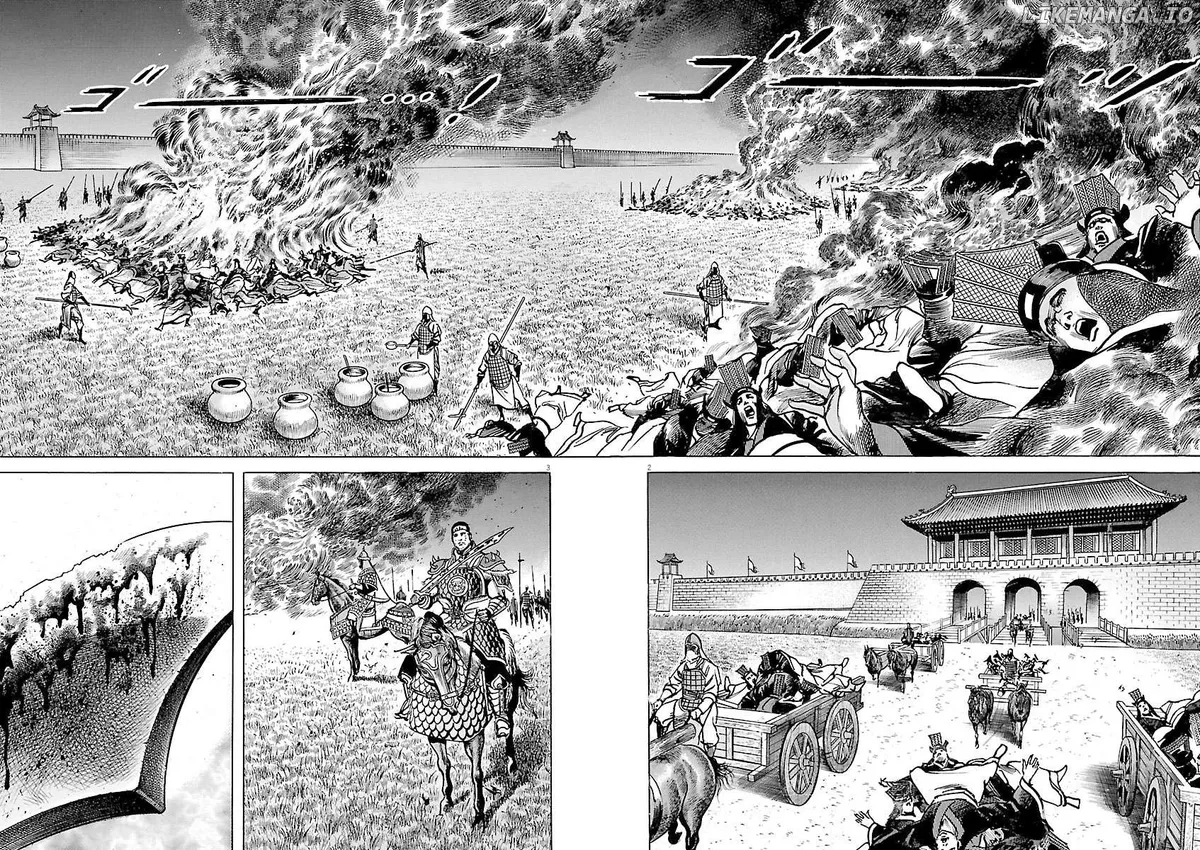 Lord  Manga Chapter 39 page 2 - 