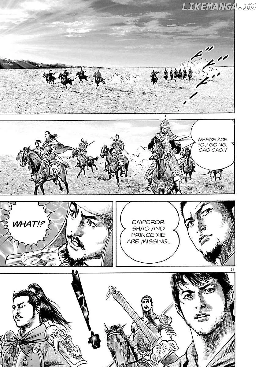 Lord  Manga Chapter 39 page 12 - 