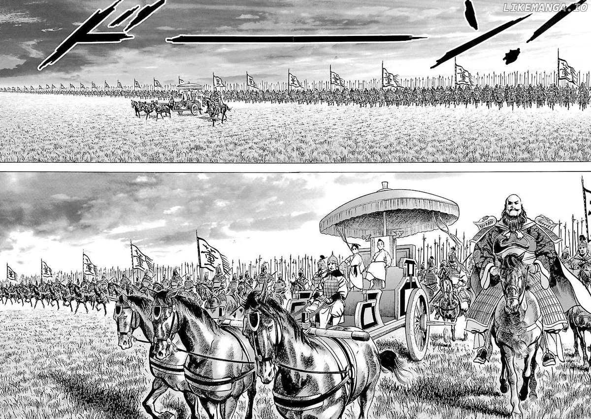 Lord  Manga Chapter 39 page 13 - 
