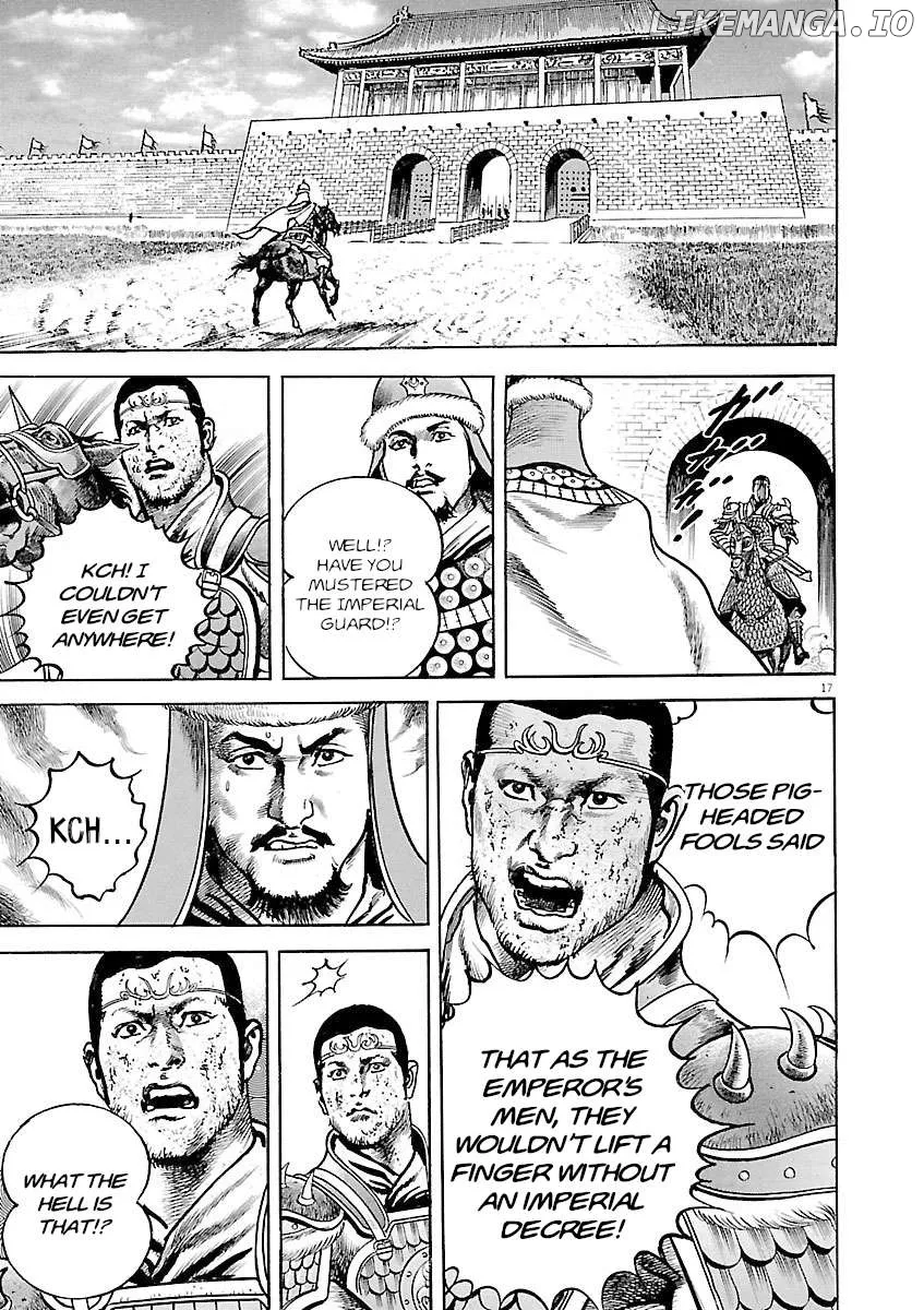Lord  Manga Chapter 39 page 15 - 
