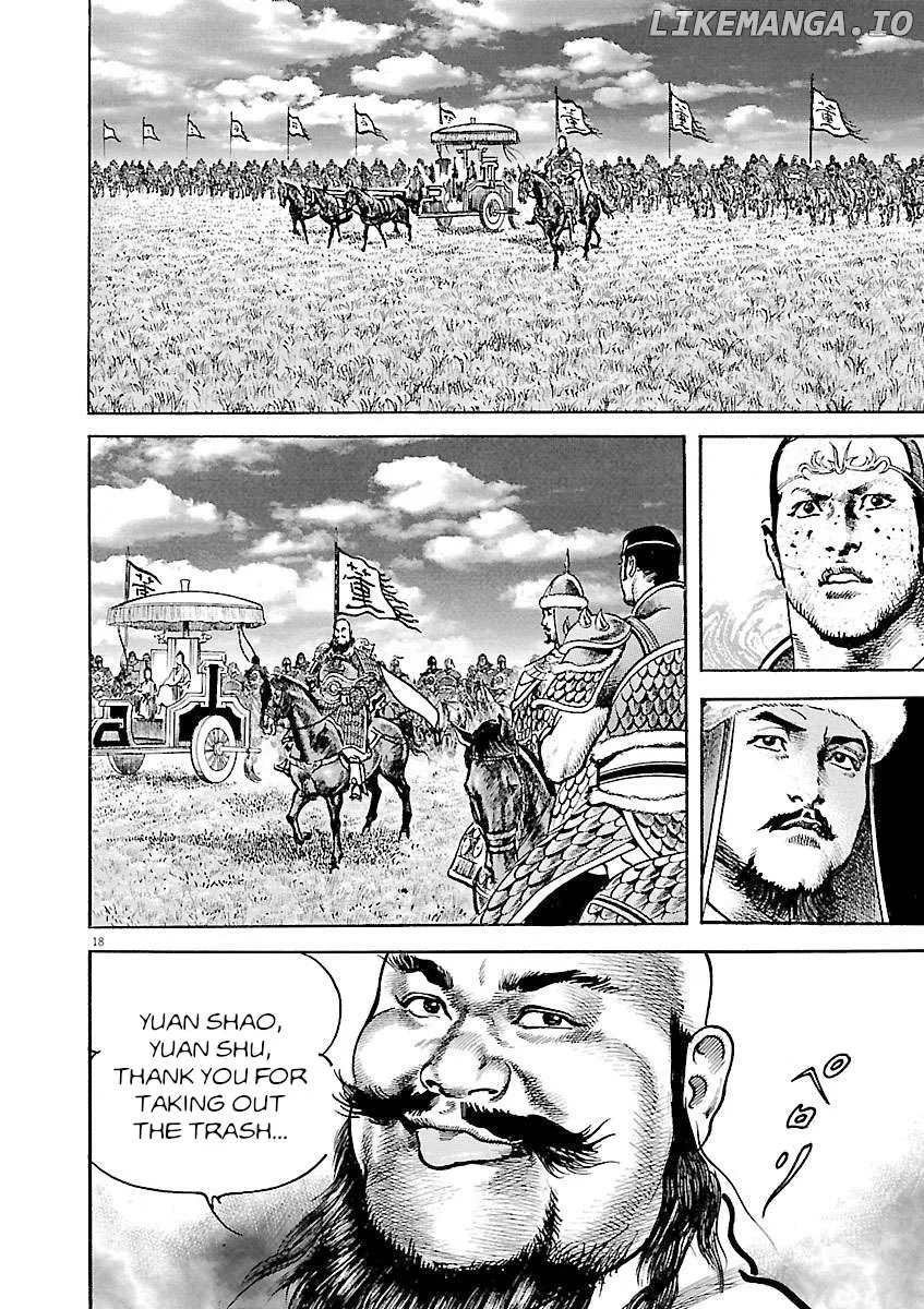 Lord  Manga Chapter 39 page 16 - 