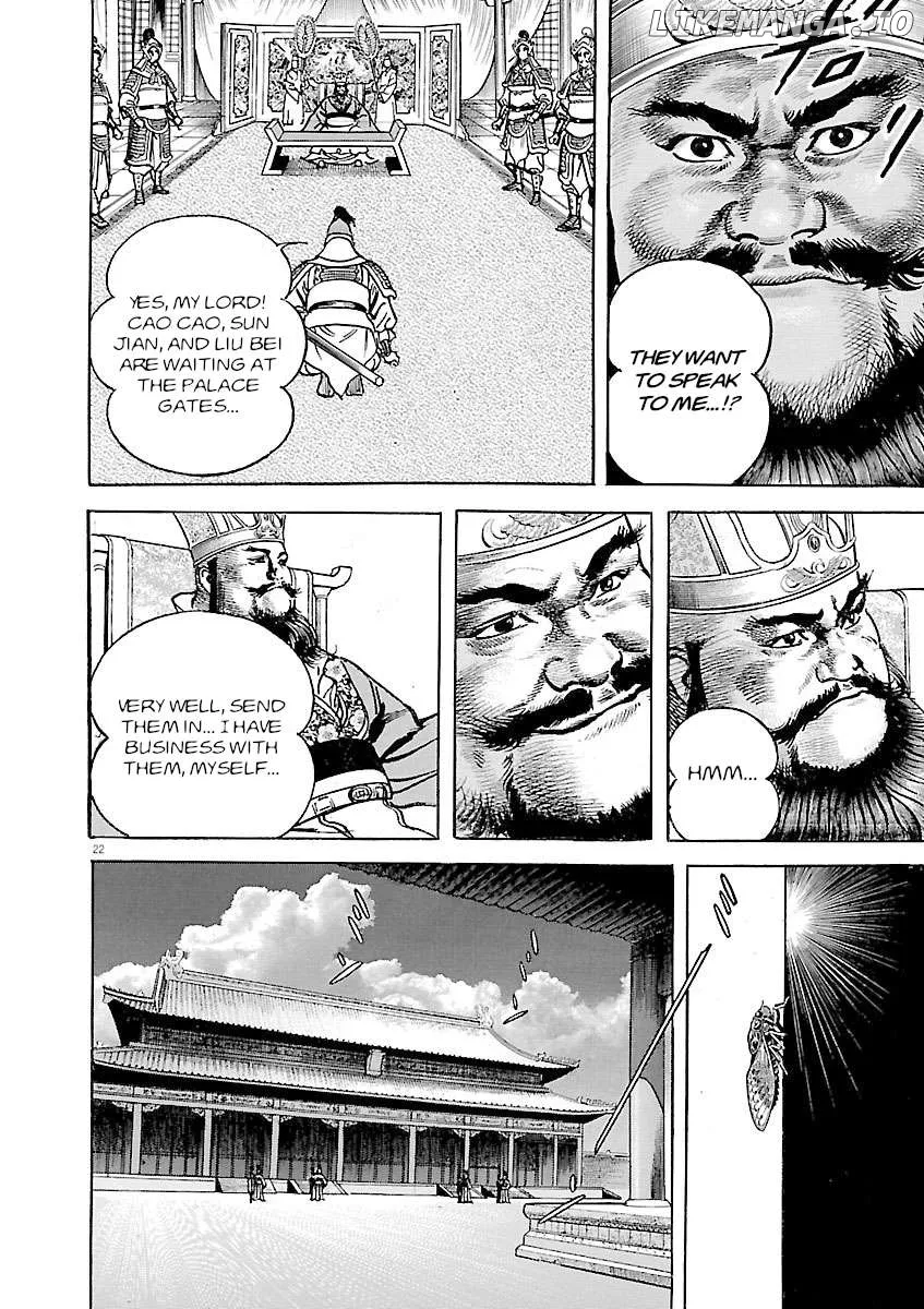 Lord  Manga Chapter 39 page 20 - 