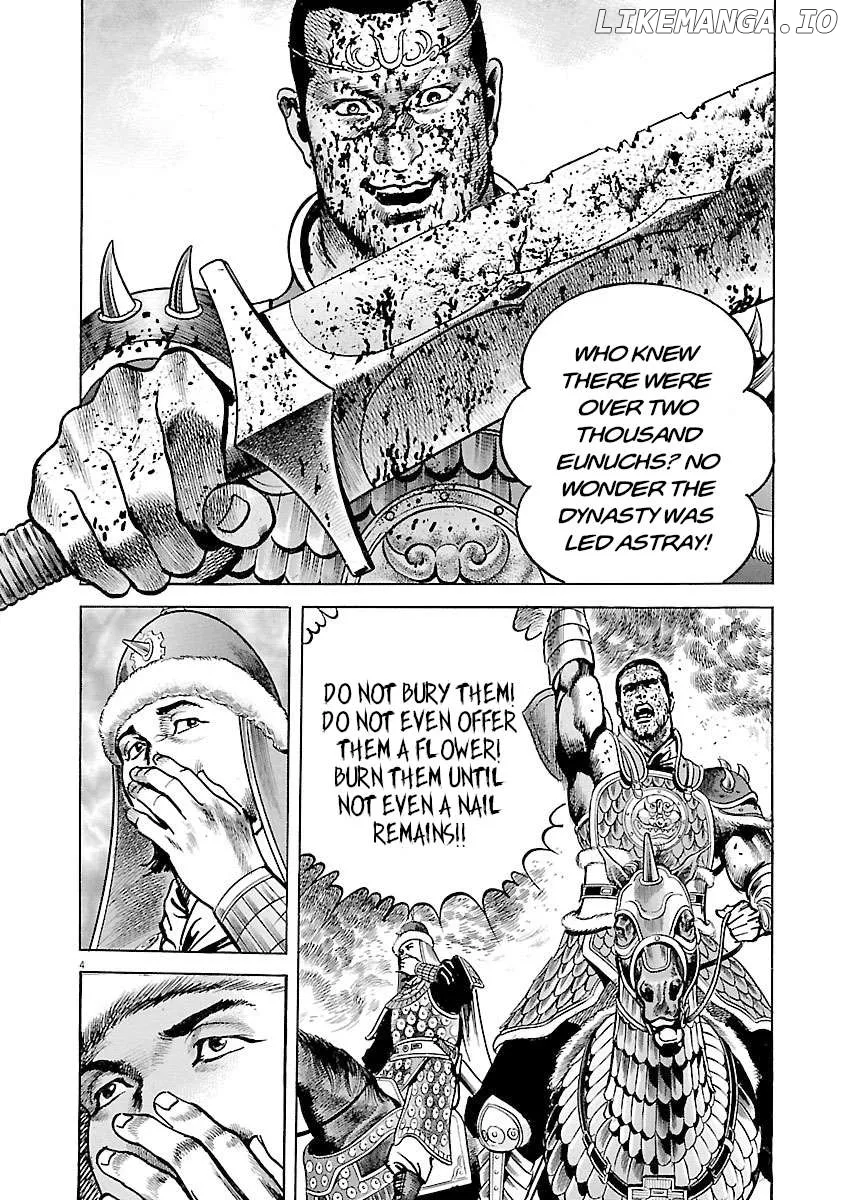 Lord  Manga Chapter 39 page 3 - 