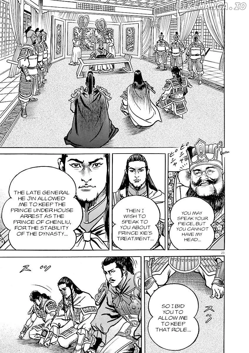 Lord  Manga Chapter 39 page 21 - 