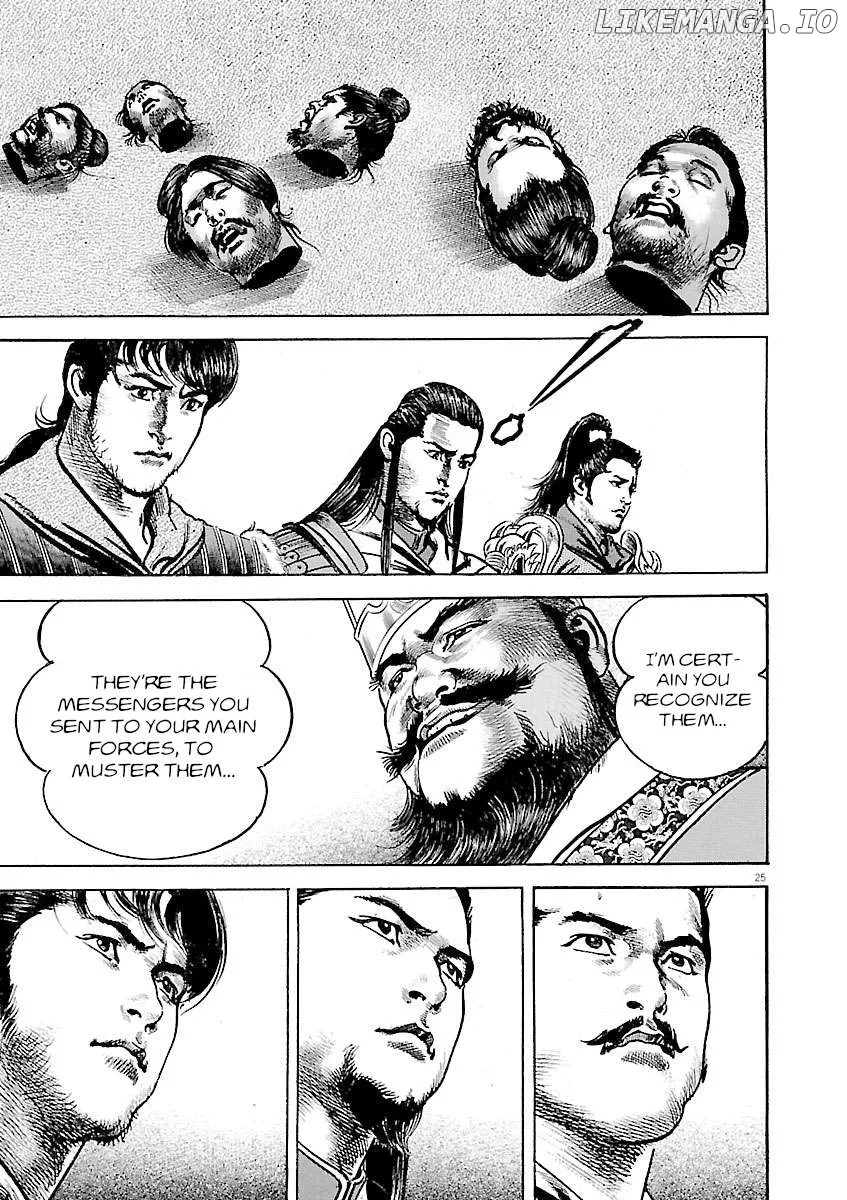 Lord  Manga Chapter 39 page 23 - 