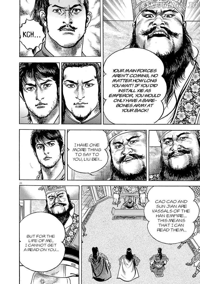 Lord  Manga Chapter 39 page 24 - 