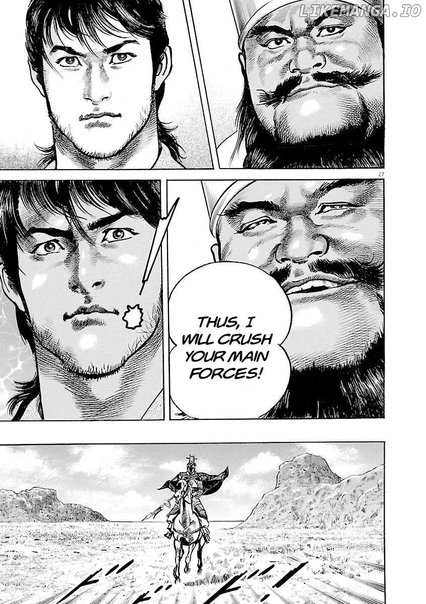 Lord  Manga Chapter 39 page 25 - 