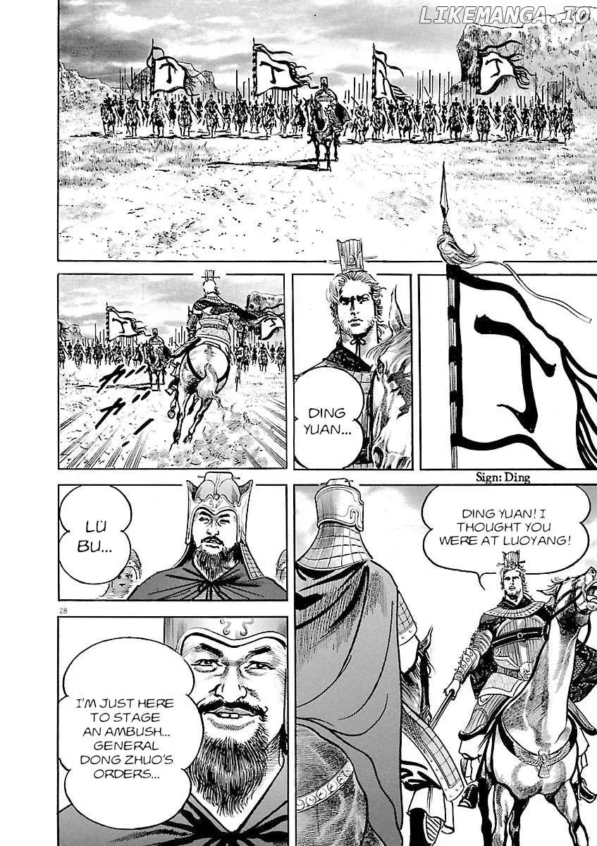 Lord  Manga Chapter 39 page 26 - 