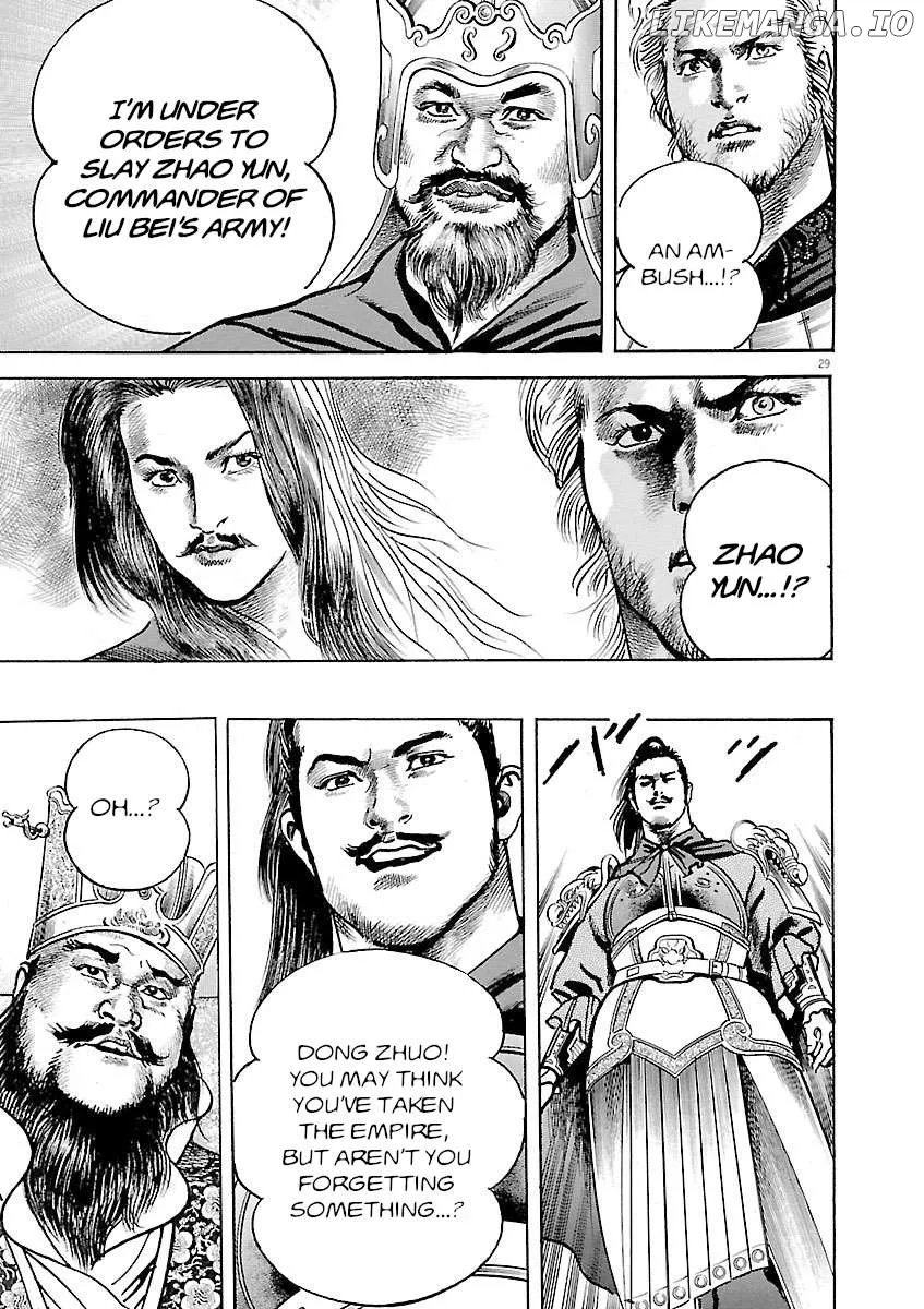 Lord  Manga Chapter 39 page 27 - 