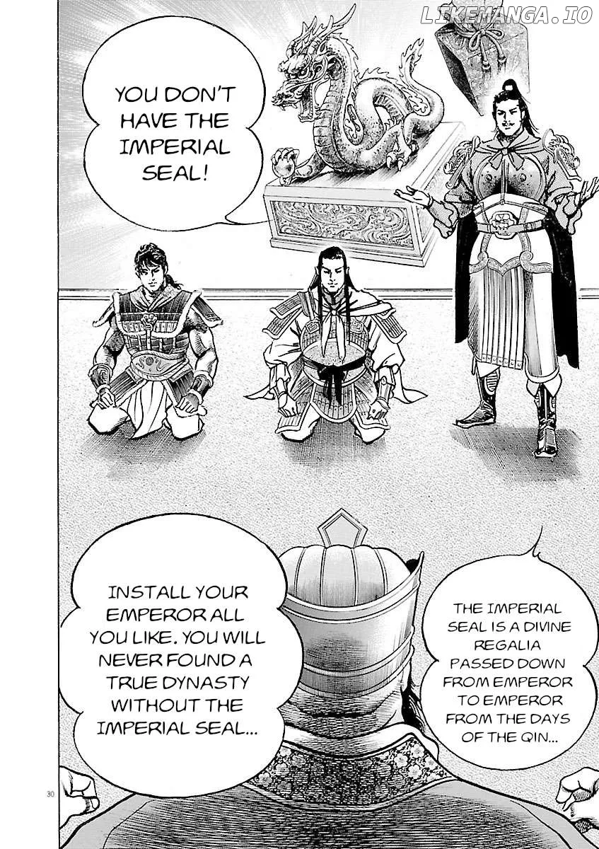 Lord  Manga Chapter 39 page 28 - 
