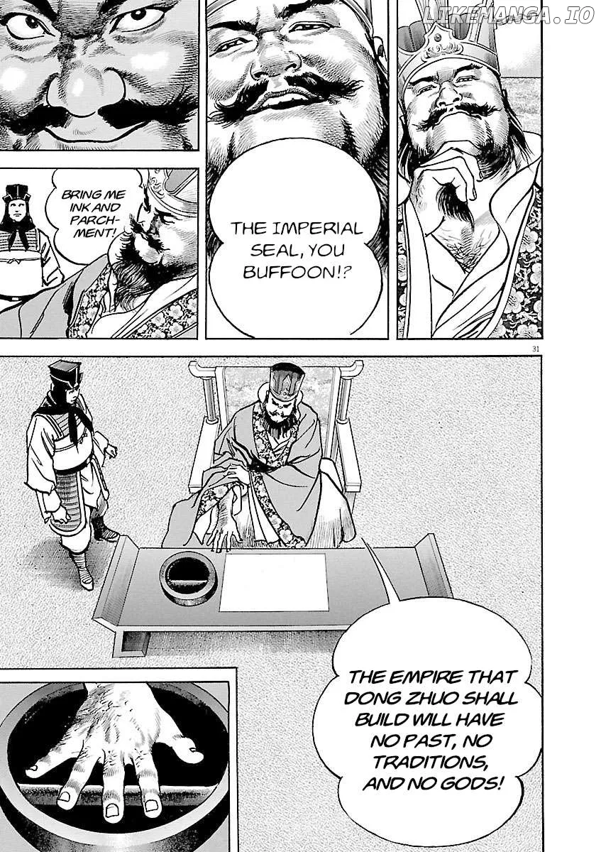 Lord  Manga Chapter 39 page 29 - 