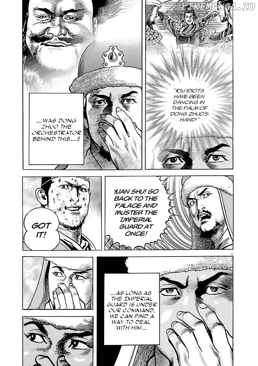 Lord  Manga Chapter 39 page 4 - 