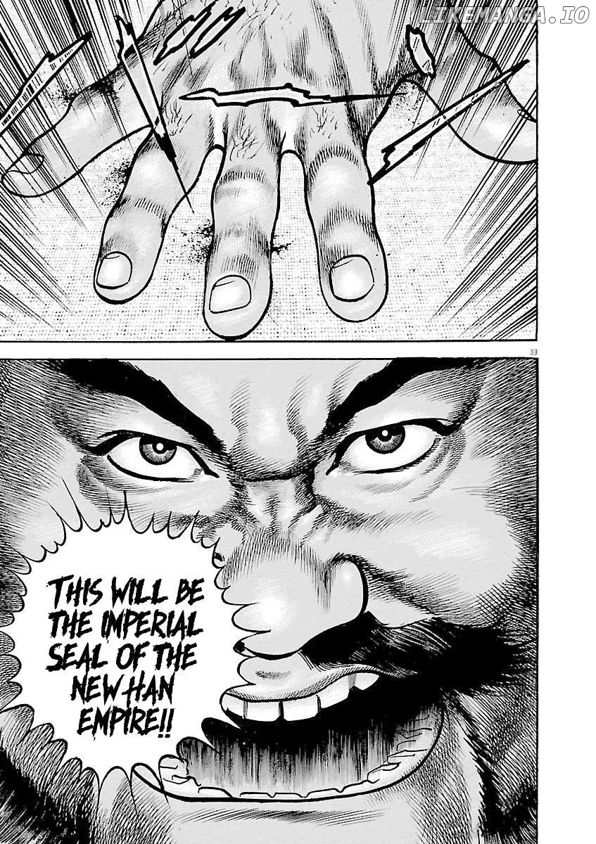Lord  Manga Chapter 39 page 31 - 