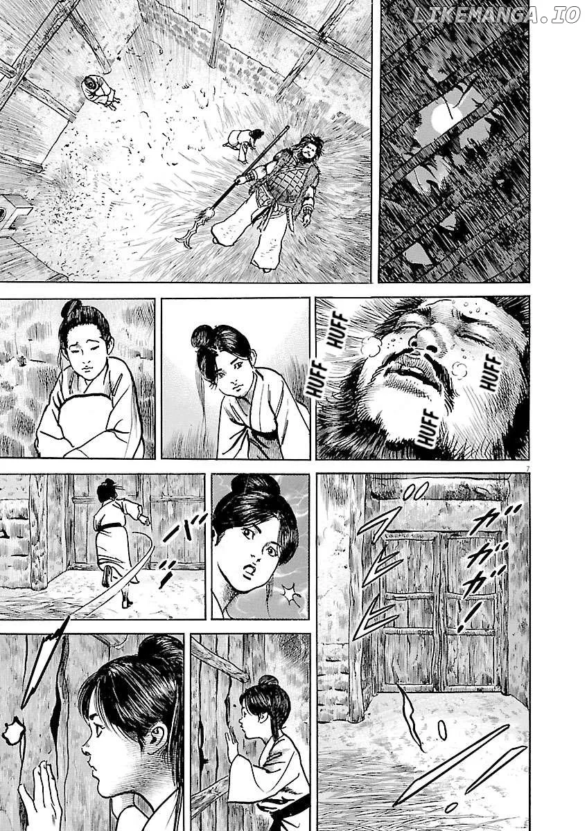 Lord  Manga Chapter 39 page 6 - 