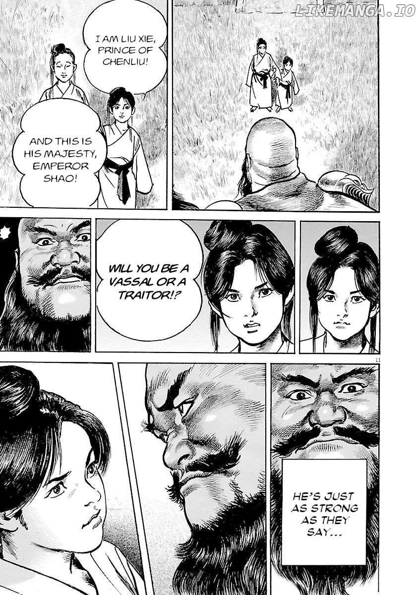 Lord  Manga Chapter 39 page 10 - 