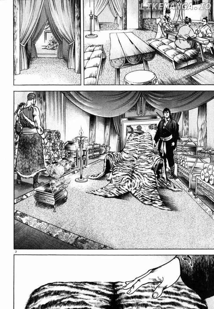 Lord  Manga Chapter 4 page 2 - 
