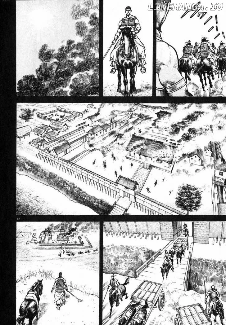 Lord  Manga Chapter 4 page 11 - 