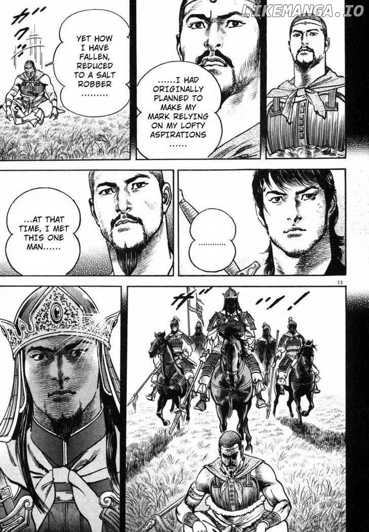 Lord  Manga Chapter 4 page 12 - 