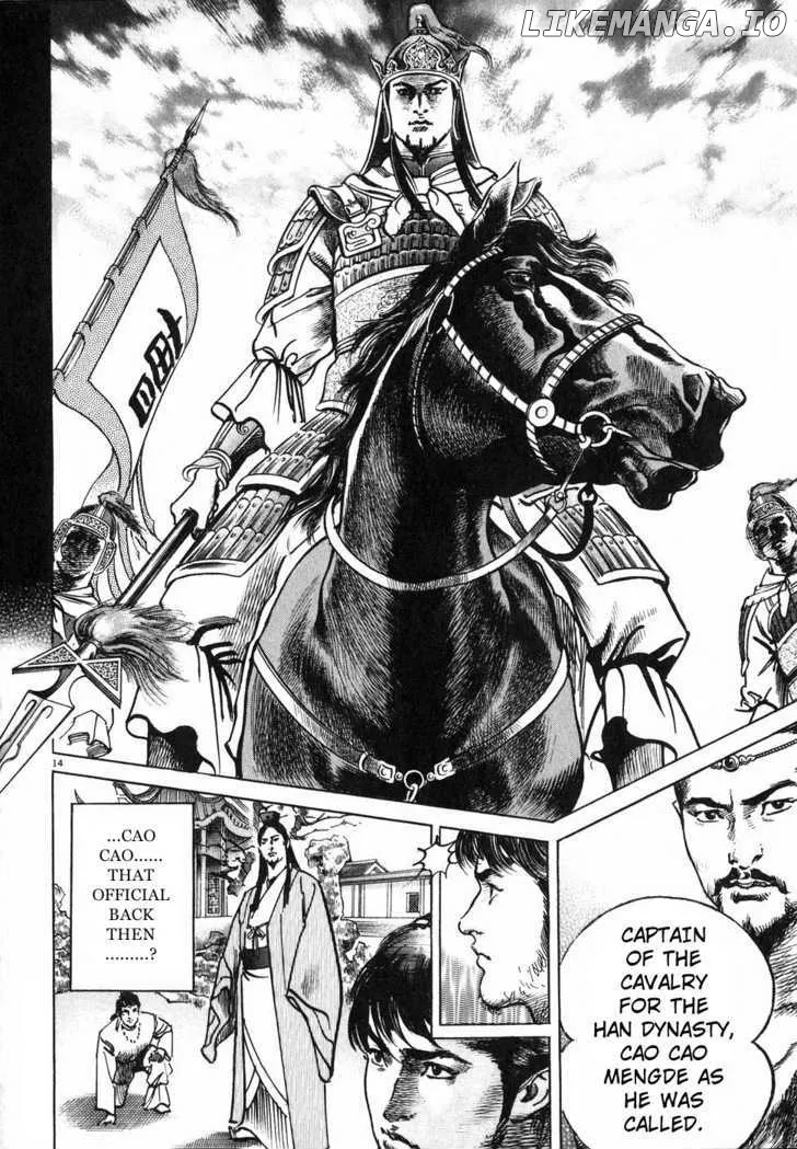 Lord  Manga Chapter 4 page 13 - 