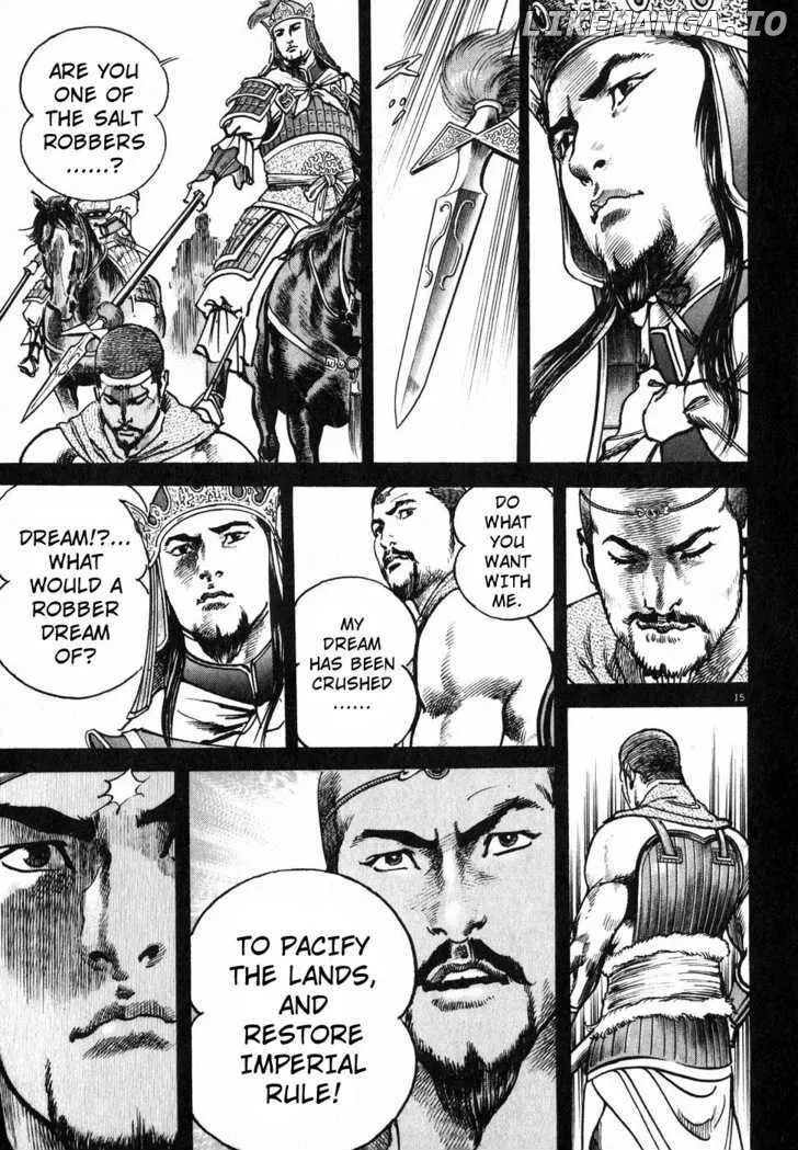 Lord  Manga Chapter 4 page 14 - 
