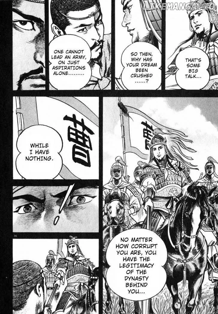 Lord  Manga Chapter 4 page 15 - 
