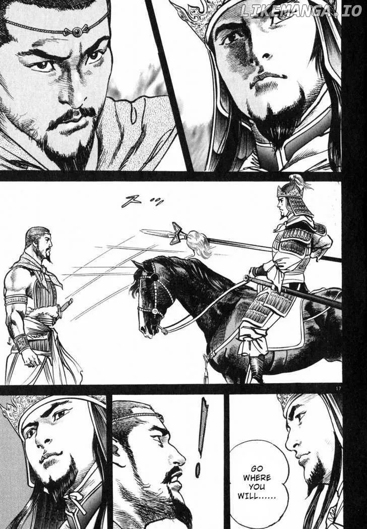 Lord  Manga Chapter 4 page 16 - 