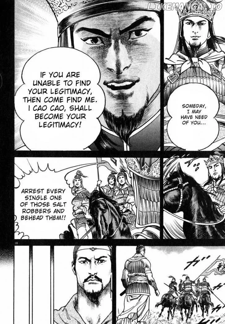 Lord  Manga Chapter 4 page 17 - 
