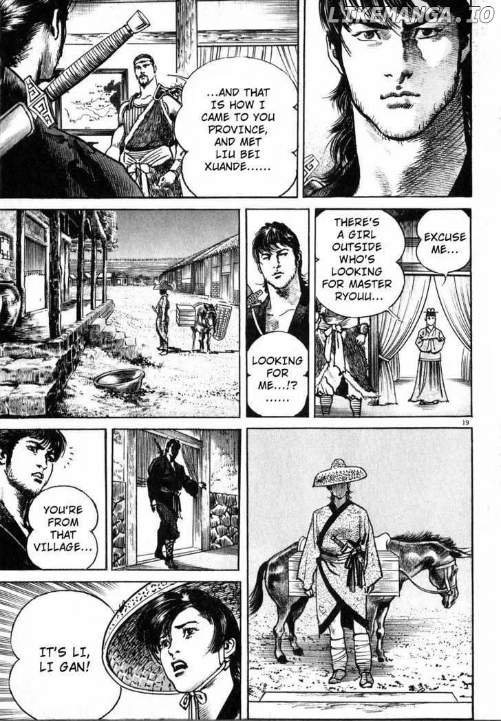 Lord  Manga Chapter 4 page 18 - 
