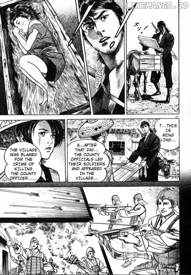 Lord  Manga Chapter 4 page 20 - 