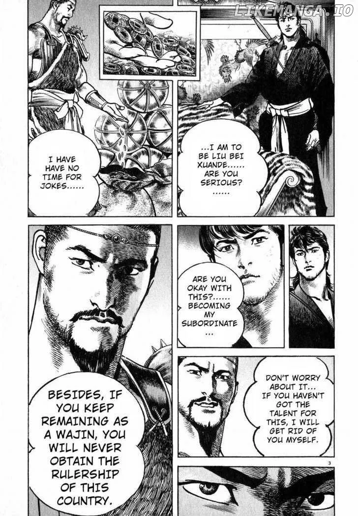 Lord  Manga Chapter 4 page 3 - 