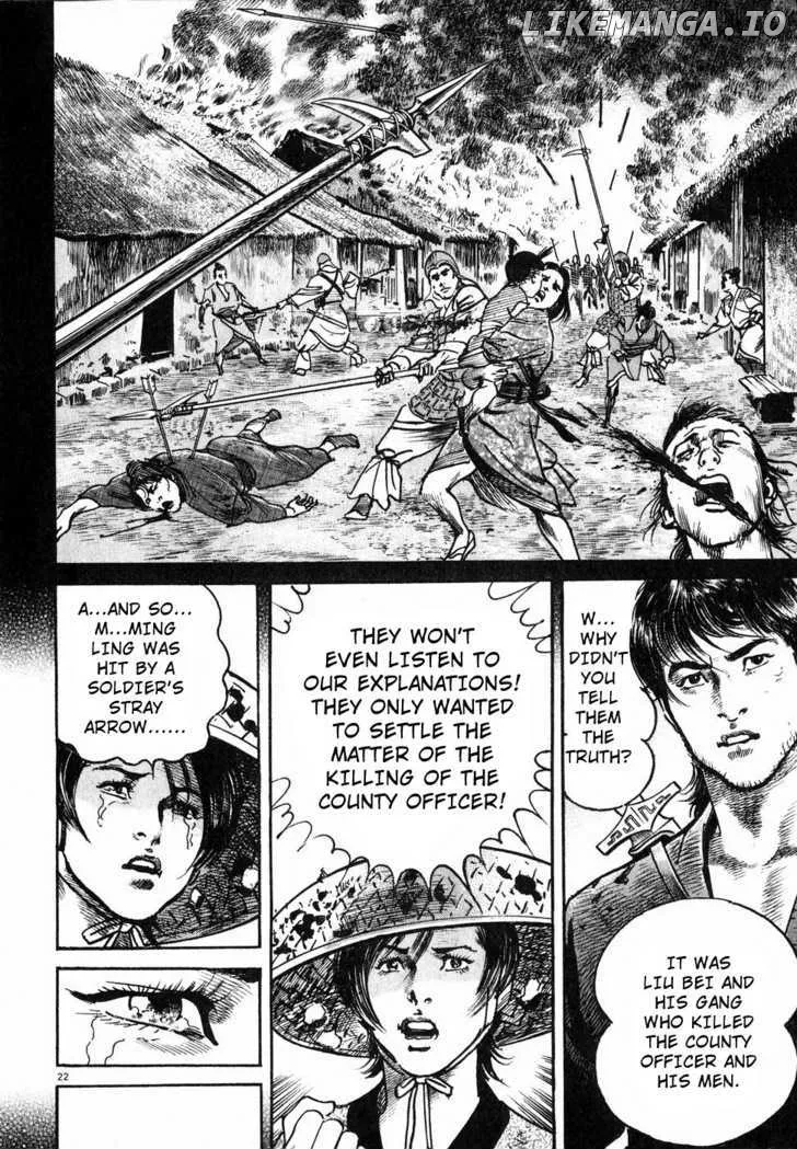 Lord  Manga Chapter 4 page 21 - 