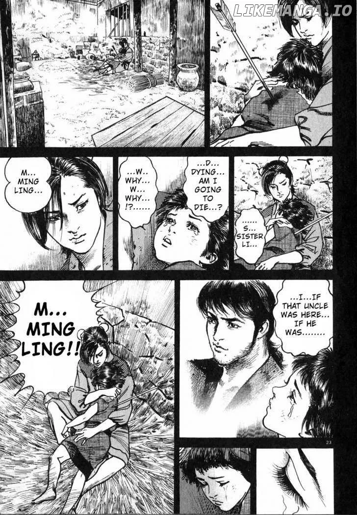 Lord  Manga Chapter 4 page 22 - 