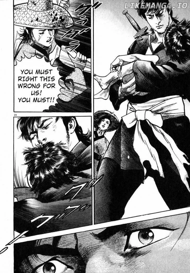 Lord  Manga Chapter 4 page 23 - 