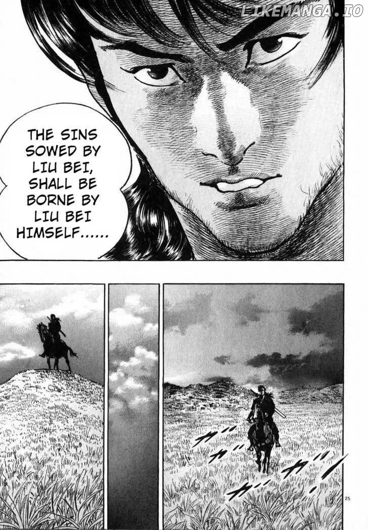 Lord  Manga Chapter 4 page 24 - 