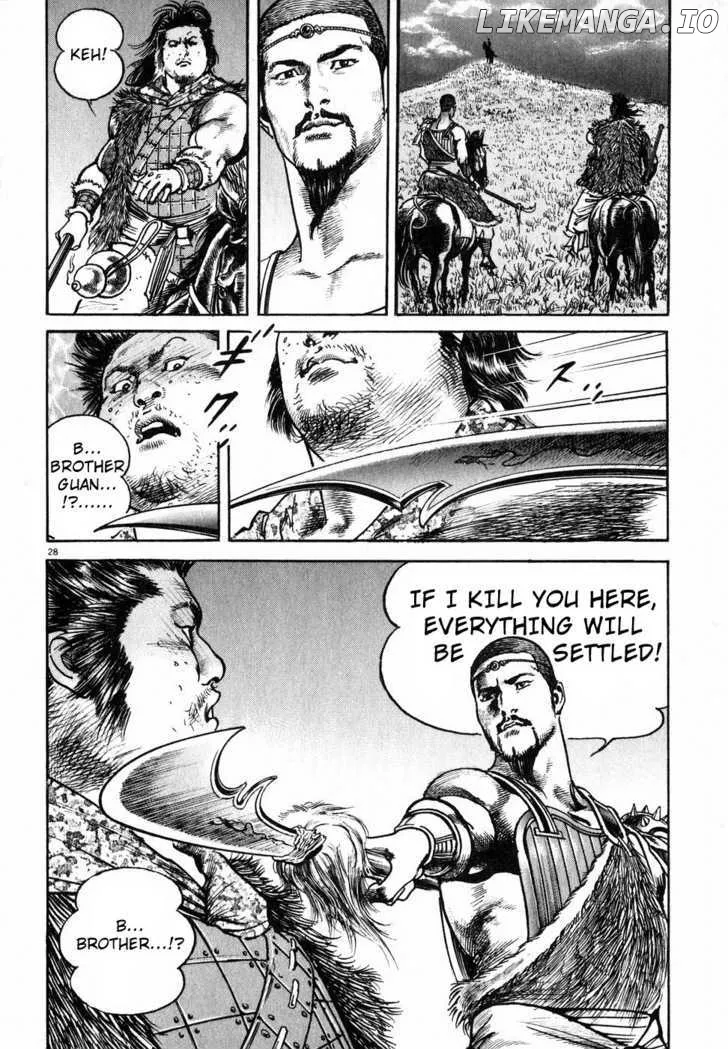 Lord  Manga Chapter 4 page 26 - 