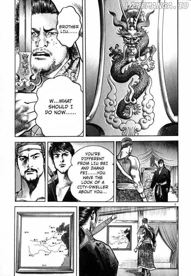 Lord  Manga Chapter 4 page 5 - 