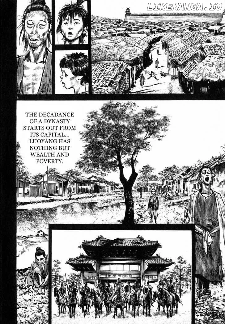 Lord  Manga Chapter 4 page 7 - 