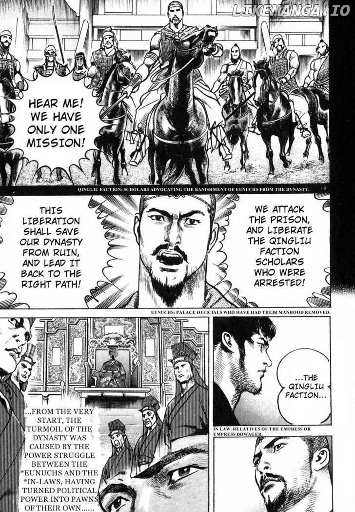 Lord  Manga Chapter 4 page 8 - 
