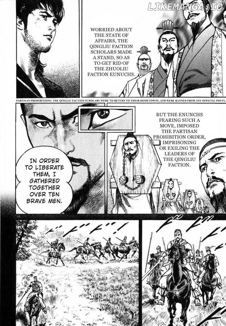 Lord  Manga Chapter 4 page 9 - 