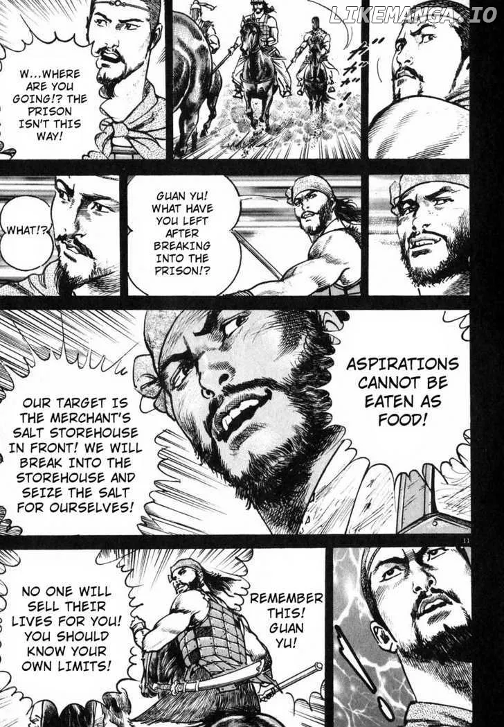 Lord  Manga Chapter 4 page 10 - 