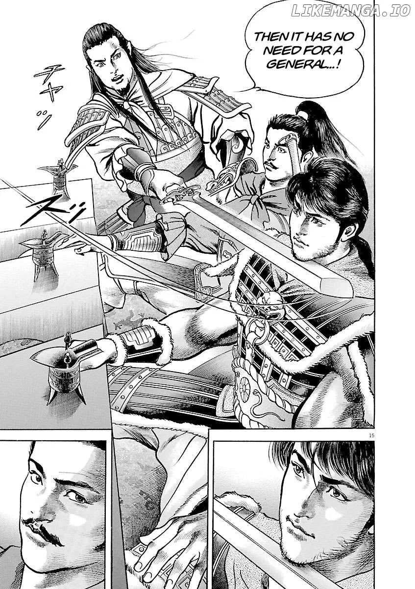 Lord  Manga Chapter 40 page 14 - 