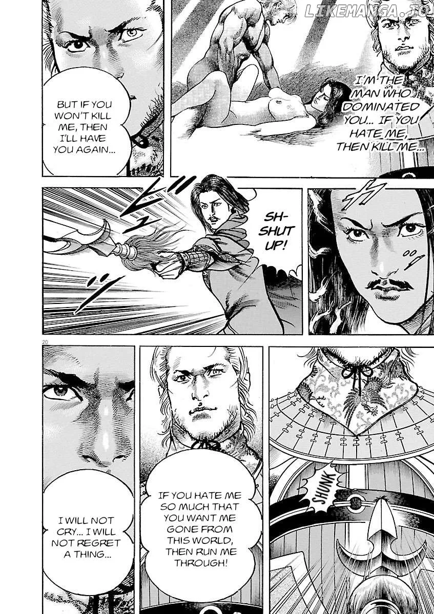 Lord  Manga Chapter 40 page 19 - 