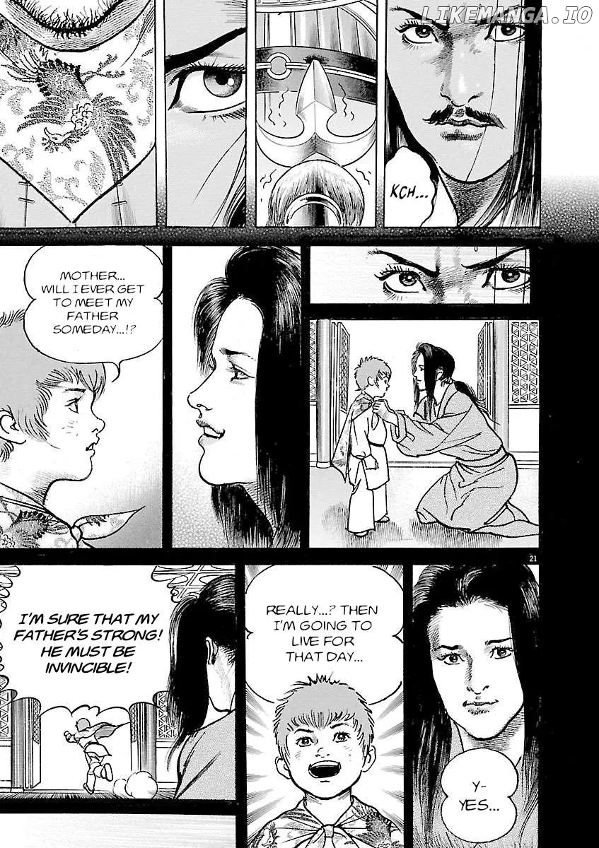 Lord  Manga Chapter 40 page 20 - 
