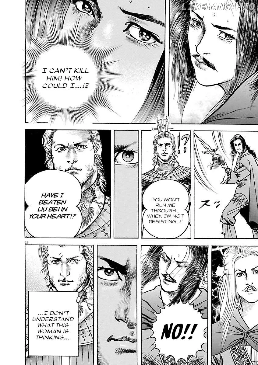 Lord  Manga Chapter 40 page 21 - 