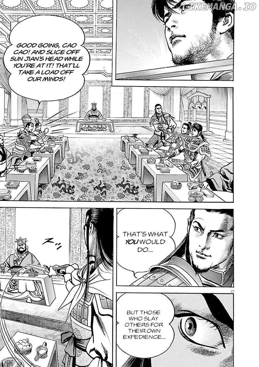 Lord  Manga Chapter 40 page 22 - 