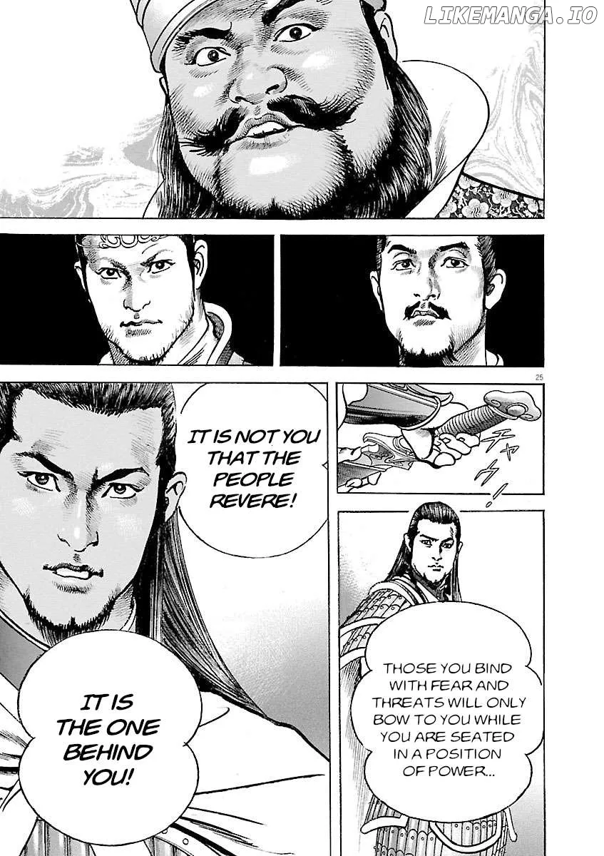 Lord  Manga Chapter 40 page 24 - 